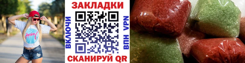 Купить наркотики сайты Медвежьегорск Метадон МЕФ ГАШ Канабис Псилоцибиновые грибы
