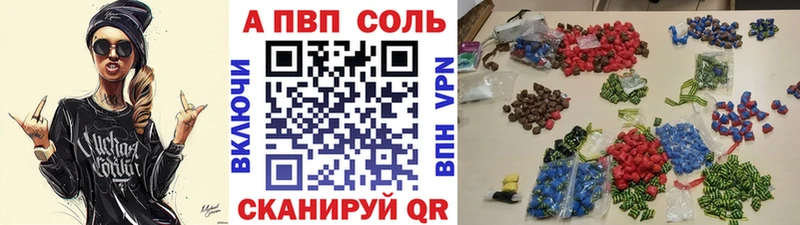 где купить наркотик  маркетплейс официальный сайт  Alpha PVP крисы CK  Медвежьегорск 