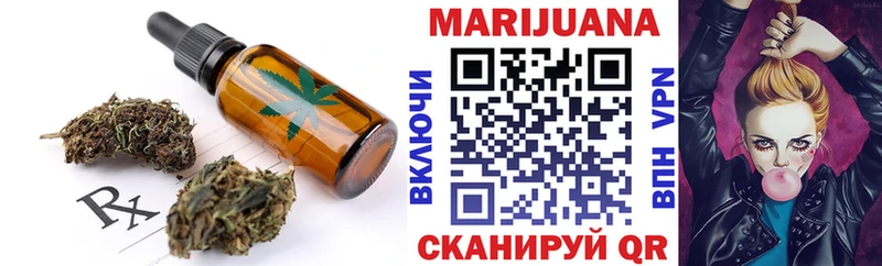 где купить   Медвежьегорск  Canna-Cookies марихуана 