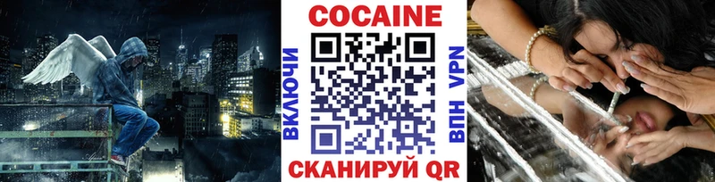 где купить наркоту Медвежьегорск blacksprut зеркало COCAIN 98%