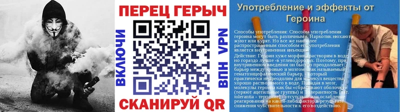 Героин герыч  Медвежьегорск 