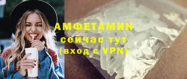 синтетический гашиш Каменск-Шахтинский