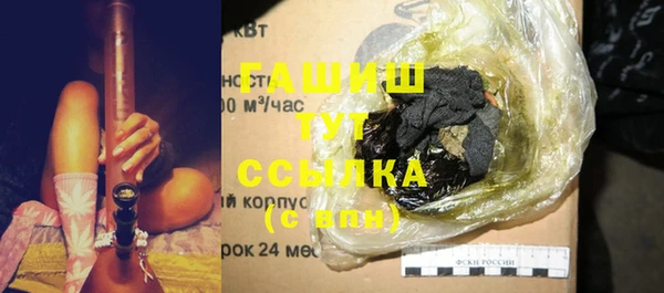 синтетический гашиш Каменск-Шахтинский