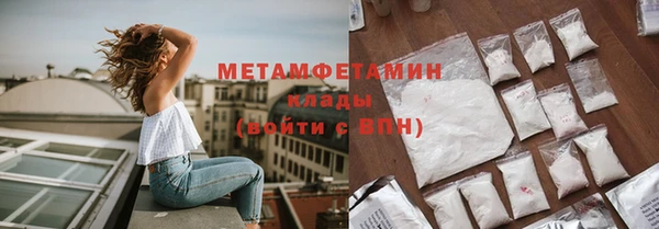 синтетический гашиш Каменск-Шахтинский