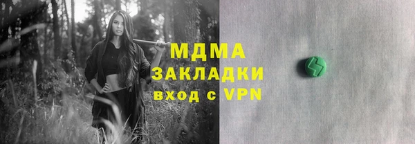 синтетический гашиш Каменск-Шахтинский