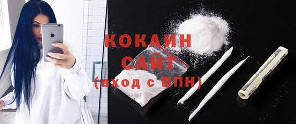 синтетический гашиш Каменск-Шахтинский