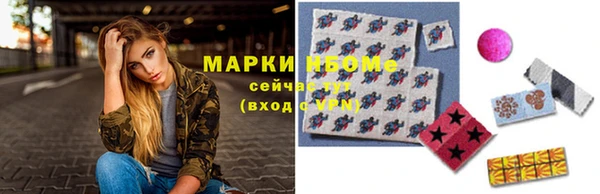 дмт Каменногорск