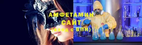 синтетический гашиш Каменск-Шахтинский