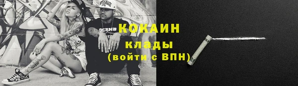 синтетический гашиш Каменск-Шахтинский