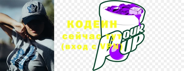 синтетический гашиш Каменск-Шахтинский