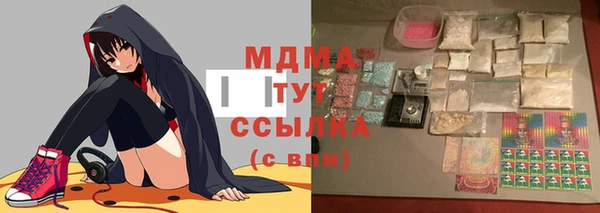 синтетический гашиш Каменск-Шахтинский