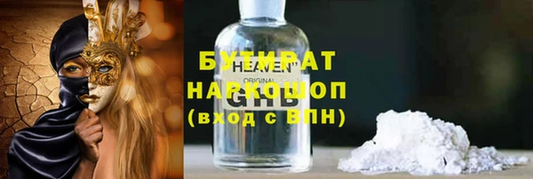 синтетический гашиш Каменск-Шахтинский