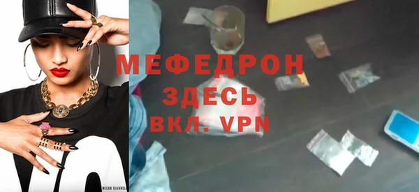 синтетический гашиш Каменск-Шахтинский