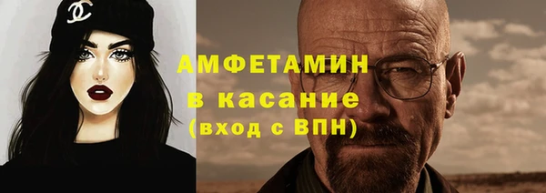 СК Каменка