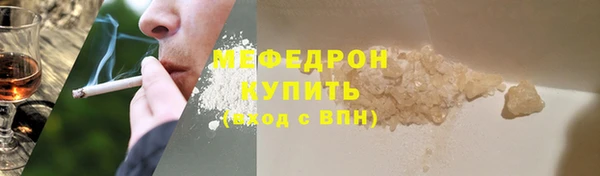 СК Каменка