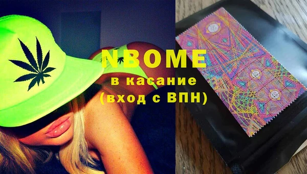 синтетический гашиш Каменск-Шахтинский