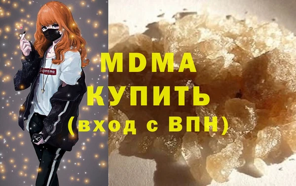 синтетический гашиш Каменск-Шахтинский