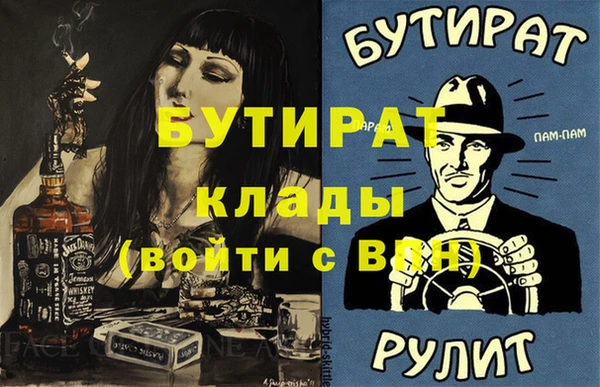 дмт Каменногорск