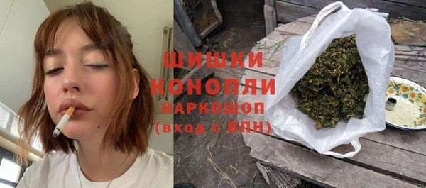 синтетический гашиш Каменск-Шахтинский