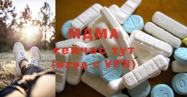 кокаин Инта