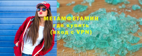 синтетический гашиш Каменск-Шахтинский