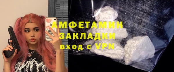 синтетический гашиш Каменск-Шахтинский
