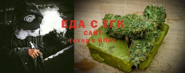 синтетический гашиш Каменск-Шахтинский