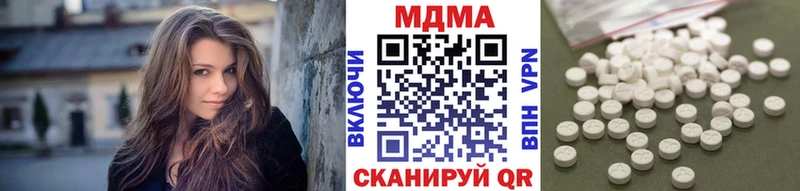 MEGA маркетплейс  Медвежьегорск  МДМА Molly 
