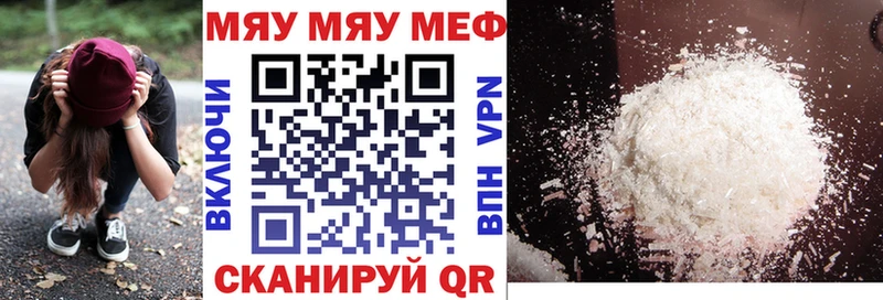 МЕФ мука  Медвежьегорск 