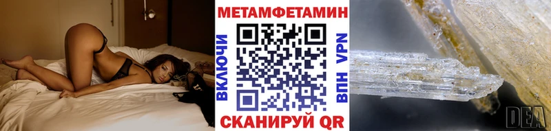 купить наркотик  Медвежьегорск  Метамфетамин Декстрометамфетамин 99.9% 