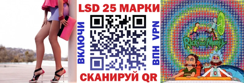 купить закладку  Медвежьегорск  Марки 25I-NBOMe 1500мкг 