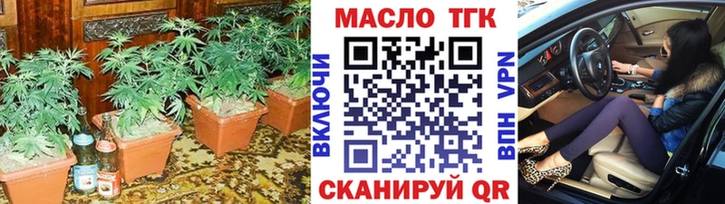 мориарти официальный сайт  наркота  Медвежьегорск  ТГК концентрат  OMG  
